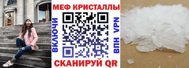 Купить наркотик аптеки Дмитриев ГАШ Конопля COCAIN Alpha-PVP Меф мяу мяу