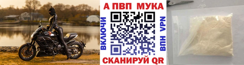 A PVP СК дарнет шоп Дмитриев