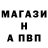 APVP Соль Gnilov