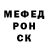 Меф мука Polly Rimar