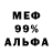 Кетамин VHQ AndyBit 198