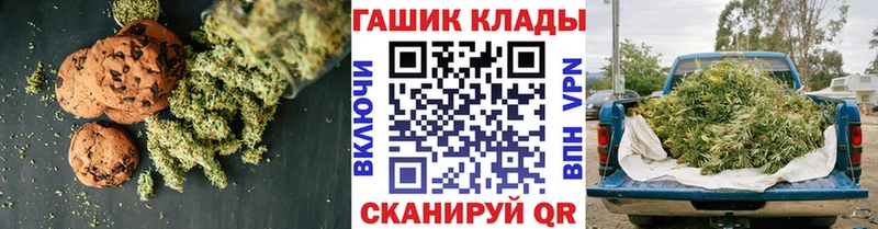 Canna-Cookies марихуана  Дмитриев 