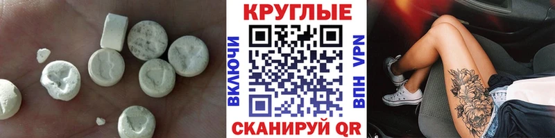 ЭКСТАЗИ MDMA  kraken сайт  Дмитриев 