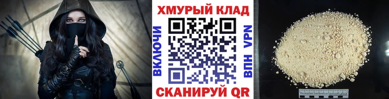 Героин афганец  Дмитриев 