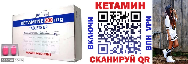 Кетамин VHQ  хочу наркоту  hydra сайт  Дмитриев 