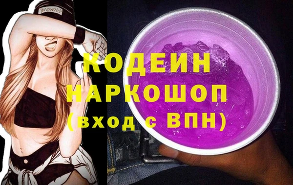 MESCALINE Бугульма