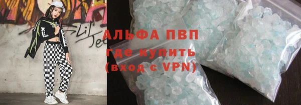 первитин Белоозёрский