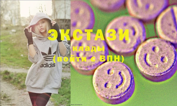 бошки Богородск