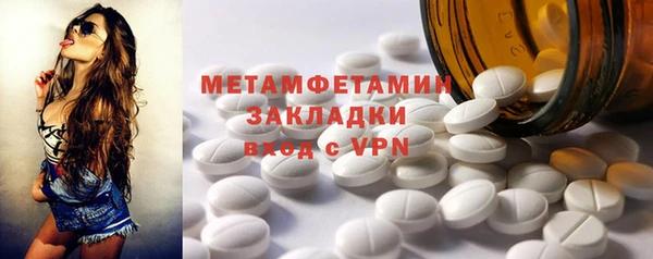 таблы Верея