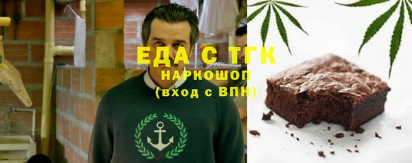 стаф Богородицк