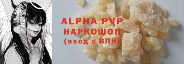 бошки Богородск