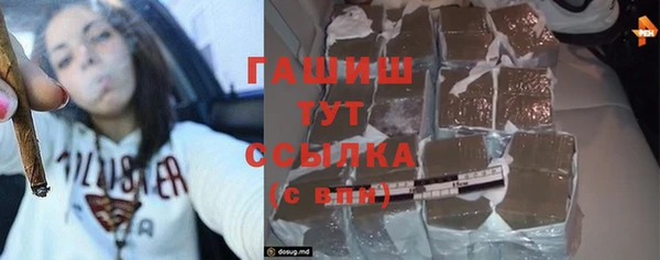 бошки Богородск