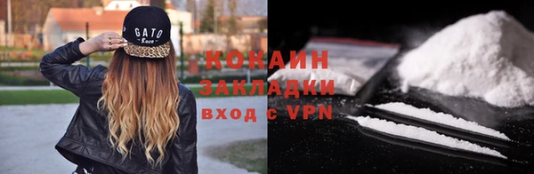 экстази Беломорск
