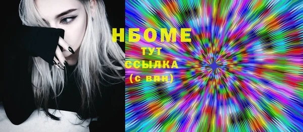 бошки Богородск