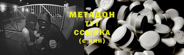 стаф Богородицк