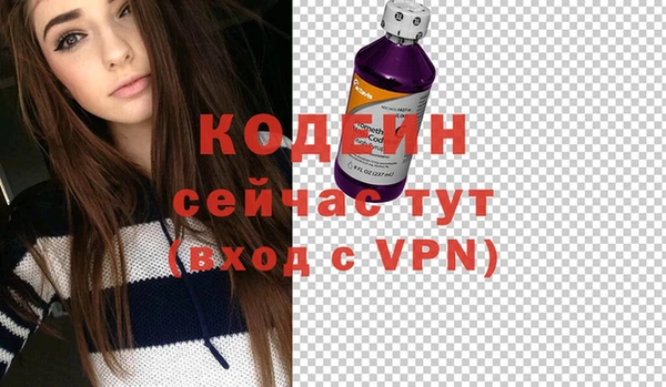 марки lsd Бородино