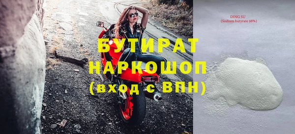 стаф Богородицк