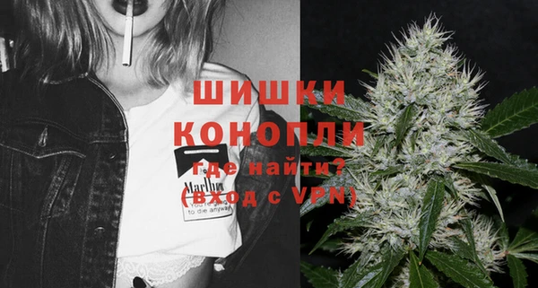 бошки Богородск