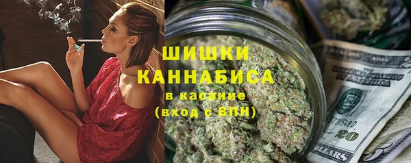 бошки Богородск
