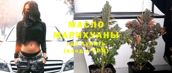 MESCALINE Бугульма
