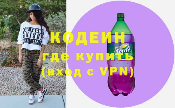 стаф Богородицк