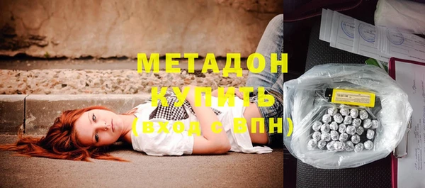 jwh Бронницы