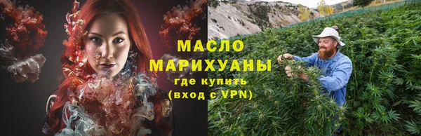 марки lsd Бородино