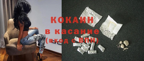 MESCALINE Бугульма