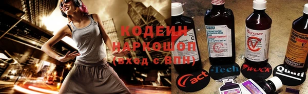 бошки Богородск