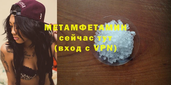 jwh Бронницы