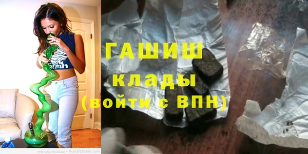 стаф Богородицк