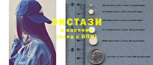 марки lsd Бородино