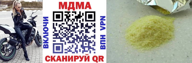 МДМА кристаллы  Дмитриев 