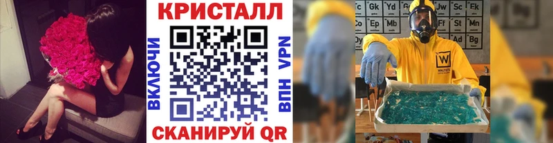 закладка  Дмитриев  МЕТАМФЕТАМИН витя 