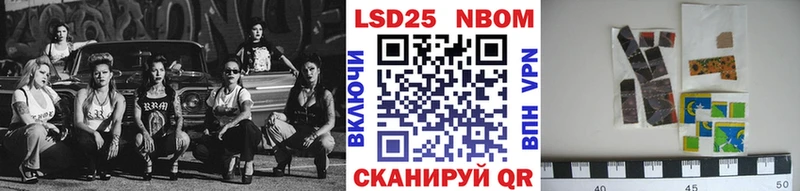 Марки 25I-NBOMe 1500мкг  гидра   Дмитриев 
