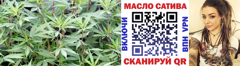 где купить   Дмитриев  ТГК THC oil 