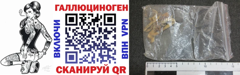 мега онион  Дмитриев  Псилоцибиновые грибы мухоморы 